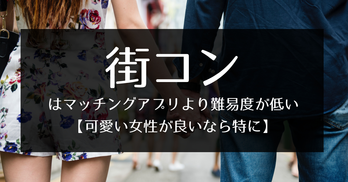 これまでで最高の街 コン 可愛い 最高の動物画像