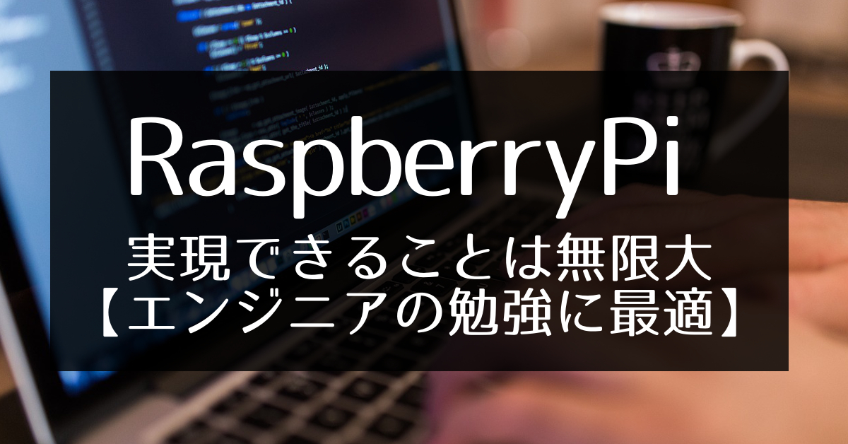 2. Real-time Object Recognition