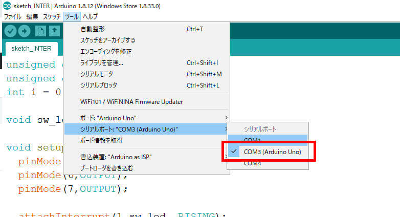 Arduinoの書き込みエラー時に確認したいポイント ステップごとに紹介 エンため